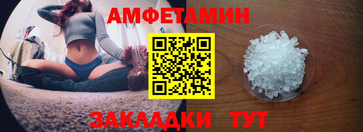 Amphetamine Premium  Вход с VPN  Амфетамин  Рассказово 