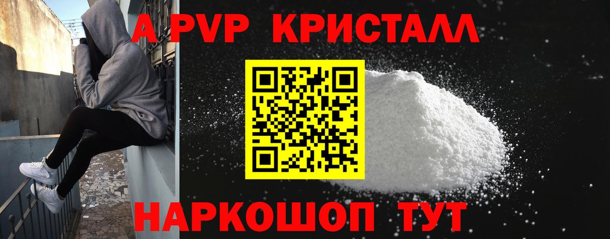 Alfa_PVP СК Рассказово