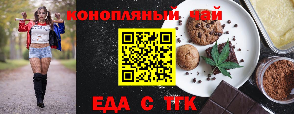 Рассказово  Canna-Cookies конопля  Вход с VPN 