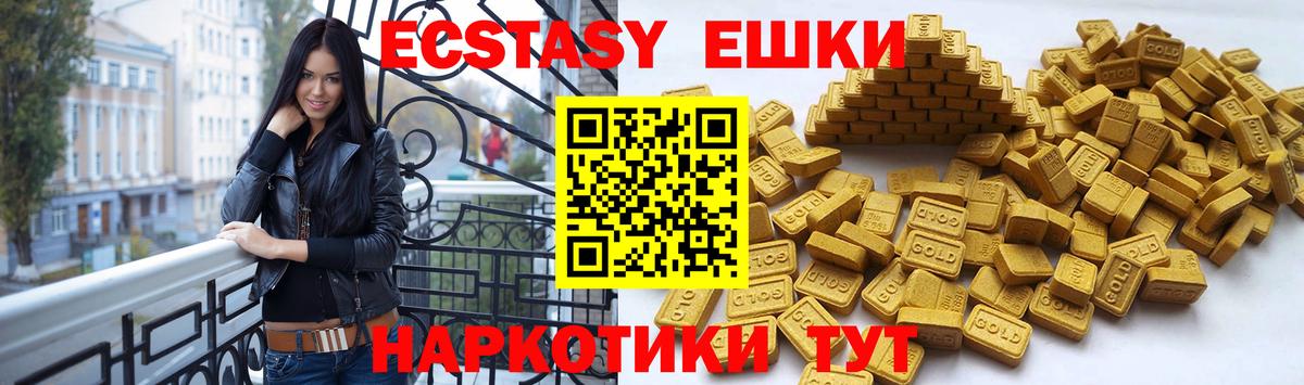 Рассказово  Ecstasy 300 mg  ЭКСТАЗИ  Экстази 280 MDMA  Вход с VPN 