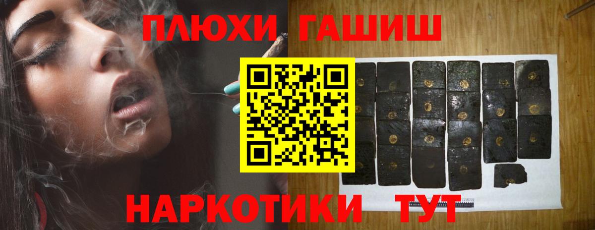 Рассказово  наркошоп  ГАШИШ  Вход с VPN  ГАШ AMNESIA HAZE  ГАШИШ хэш 