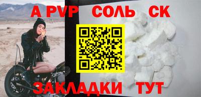 гашишное масло Новозыбков
