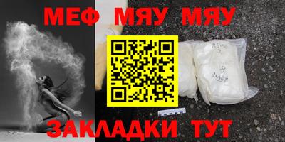 ALPHA PVP Новодвинск