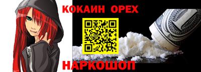 бутик Новокубанск