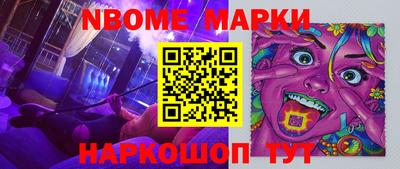 бутик Новокубанск