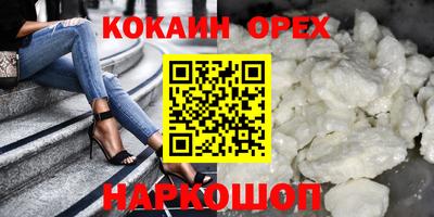 ALPHA PVP Новодвинск