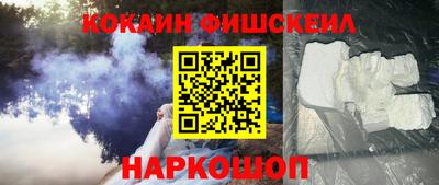бутик Новокубанск