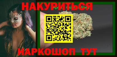 гашишное масло Новозыбков