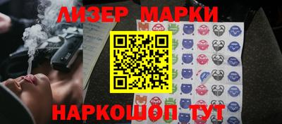 бутик Новокубанск