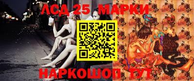 гашишное масло Новозыбков
