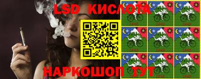 гашишное масло Новозыбков