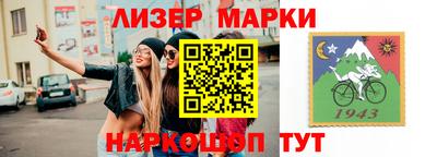 гашишное масло Новозыбков