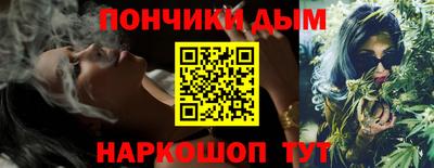 бутик Новокубанск