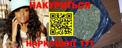 гашишное масло Новозыбков