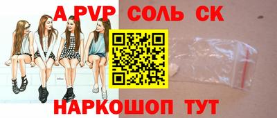 гашишное масло Новозыбков