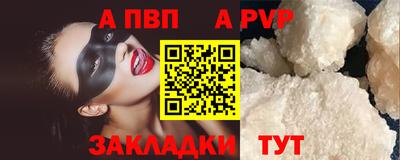 бутик Новокубанск