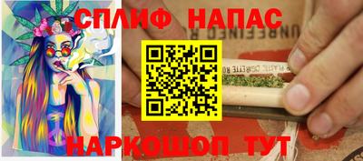 бутик Новокубанск