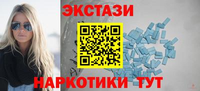 бутик Новокубанск
