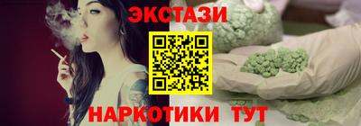 ALPHA PVP Новодвинск