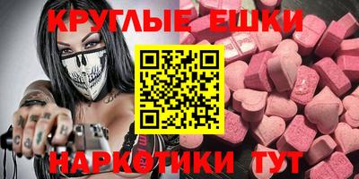 ALPHA PVP Новодвинск