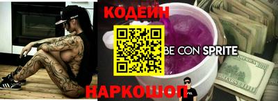 ALPHA PVP Новодвинск