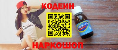 бутик Новокубанск