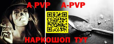 бутик Новокубанск