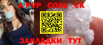 бутик Новокубанск