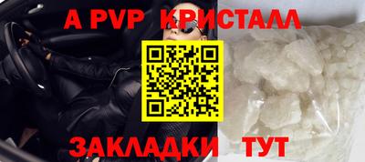 гашишное масло Новозыбков