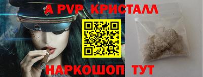 гашишное масло Новозыбков