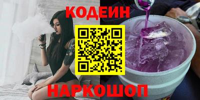 гашишное масло Новозыбков