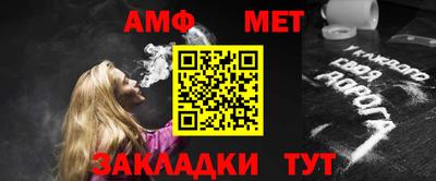 ALPHA PVP Новодвинск
