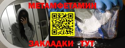 бутик Новокубанск