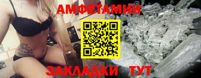 ALPHA PVP Новодвинск