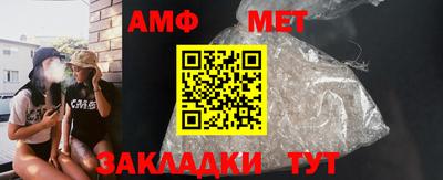 бутик Новокубанск