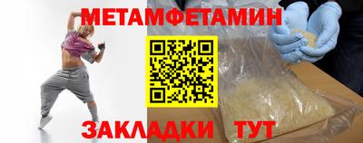 ALPHA PVP Новодвинск