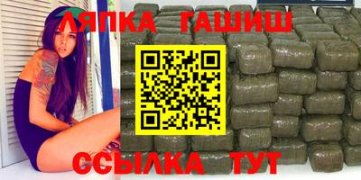 ALPHA PVP Новодвинск