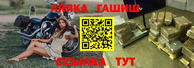бутик Новокубанск