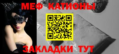 гашишное масло Новозыбков