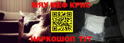гашишное масло Новозыбков