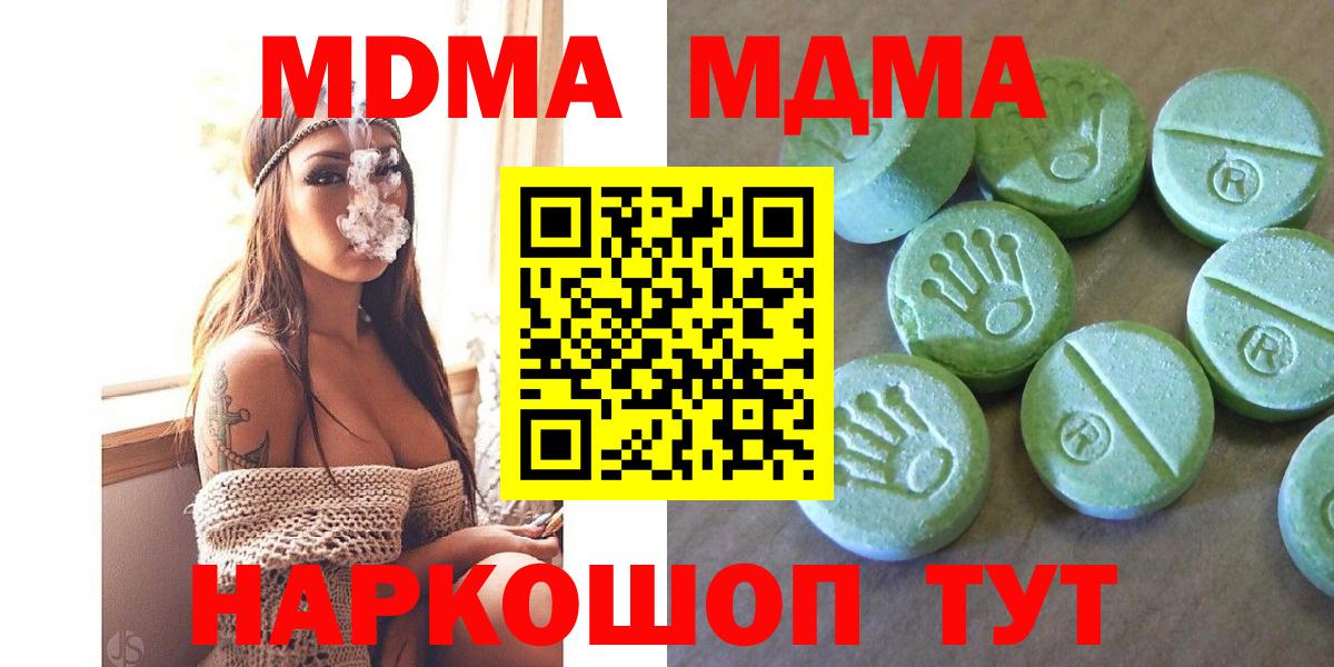 MDMA VHQ Рассказово