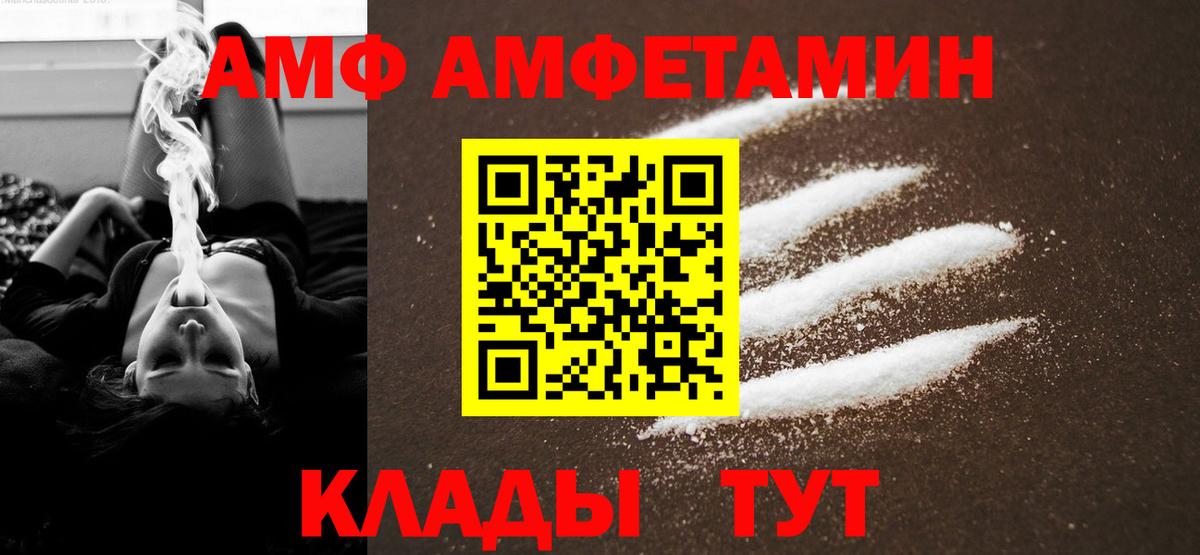 Метамфетамин Methamphetamine  Вход с VPN  Рассказово 