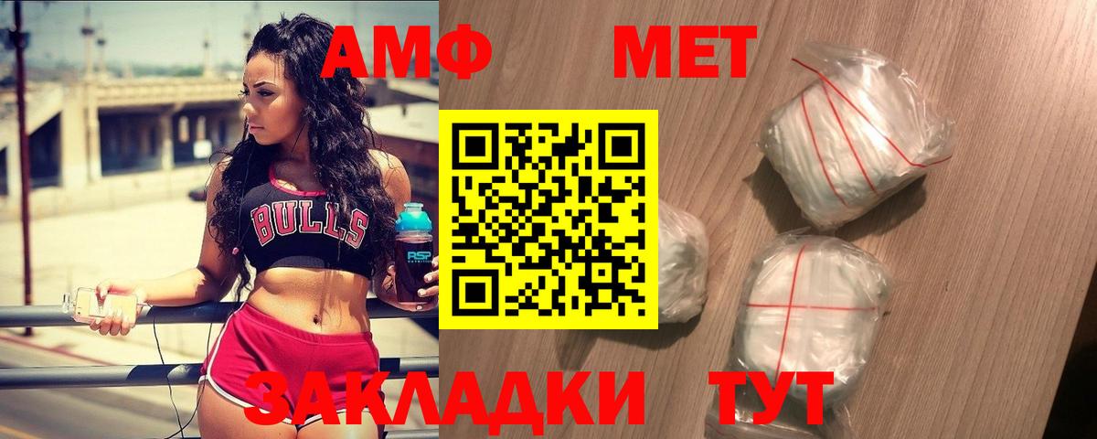Метамфетамин Декстрометамфетамин 99.9% Рассказово