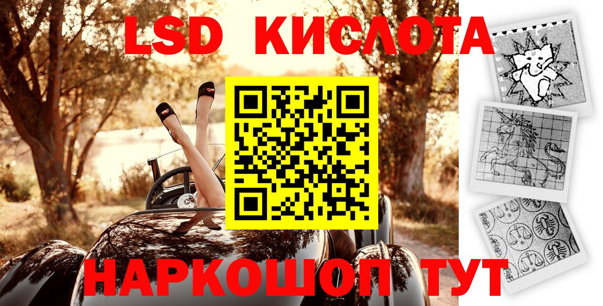 Наркотические марки 1,8мг  Вход с VPN  Рассказово 