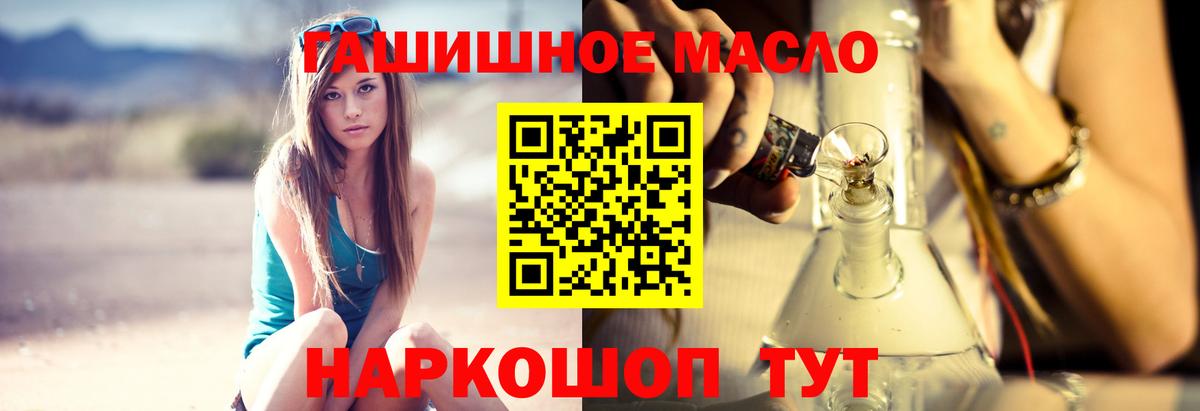 Дистиллят ТГК жижа Рассказово