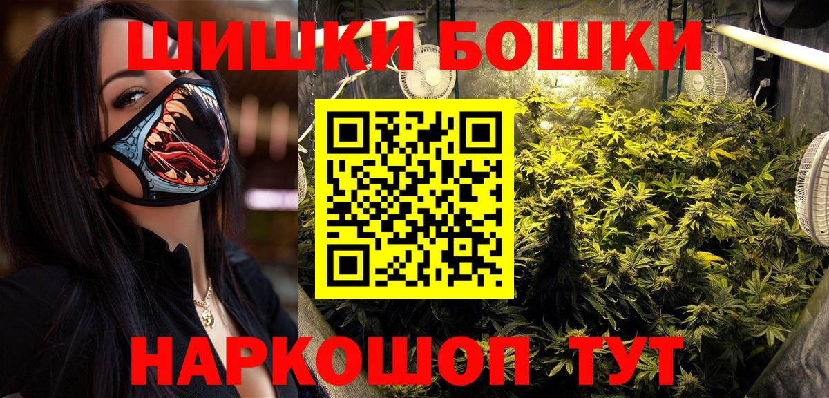 МАРИХУАНА планчик  МАРИХУАНА планчик  Вход с VPN  Канабис Amnesia  Рассказово 