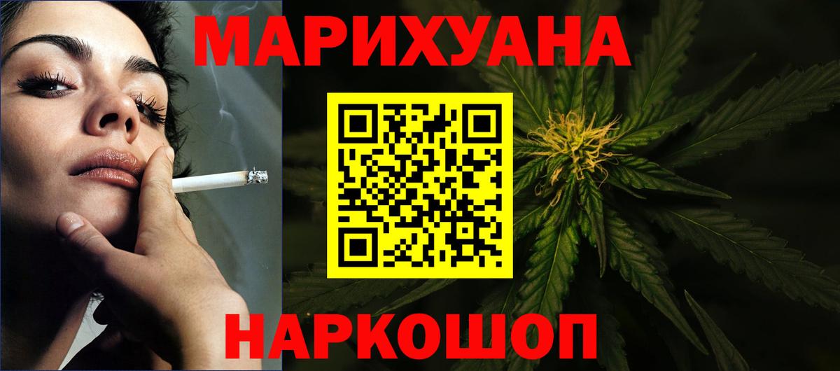 Конопля тримм Рассказово